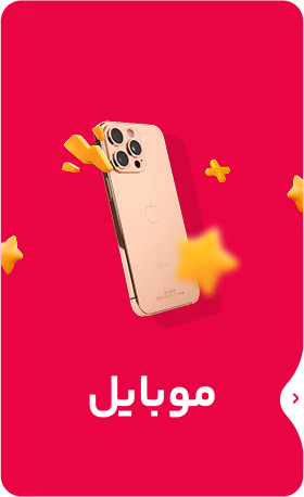 محصولات زنانه