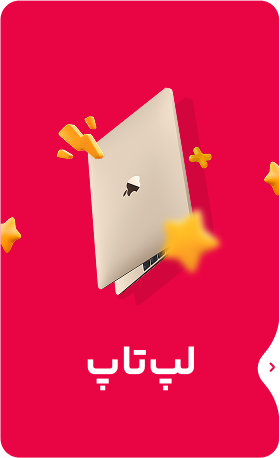 محصولات مردانه